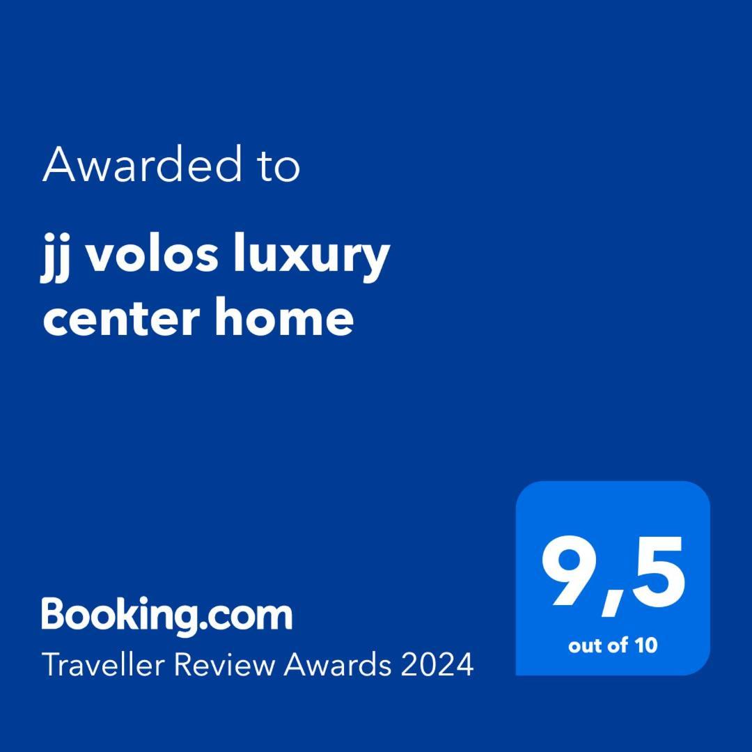 Jj Volos Luxury Center Home Exteriér fotografie